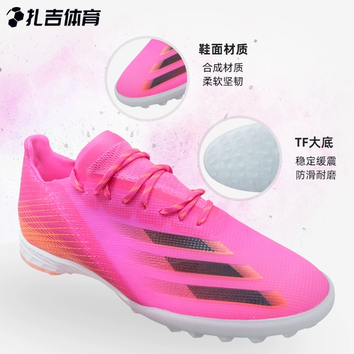 Zagai Sports Adidas x Призрачный.