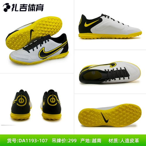 Zagai Sports Nike Nike Legend 9 Broken Tf Tf Ren Championship Training Football Shoes DA1193-403-176