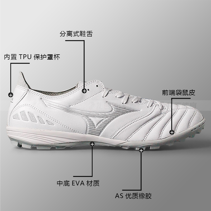 扎吉体育美津浓Morelia NEO III AS袋鼠皮碎钉男足球鞋P1GD238404