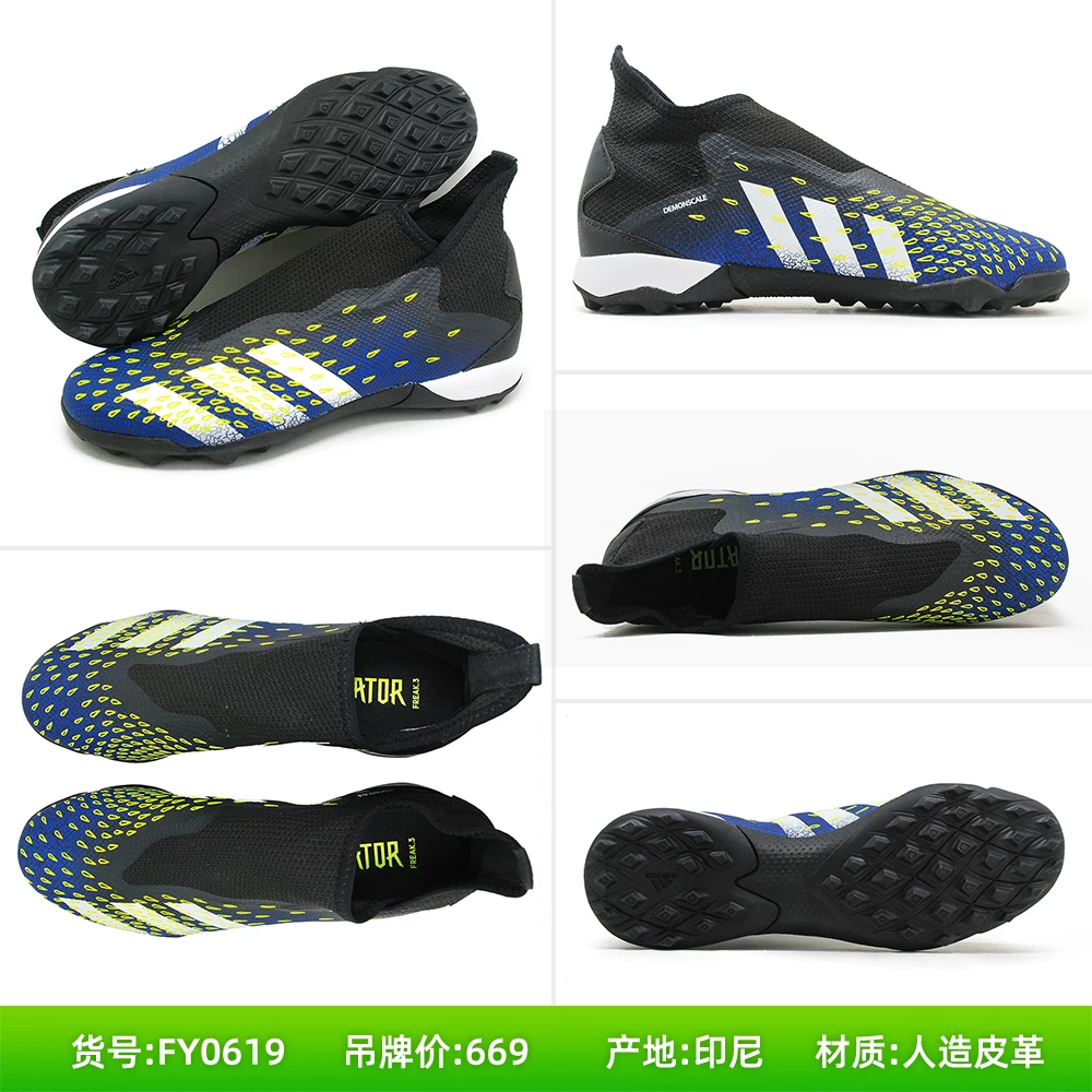 Zagai Sports adidas Falak .3 TF сломанные гвозди высокие кроссовки на траве fy6300 fy0619
