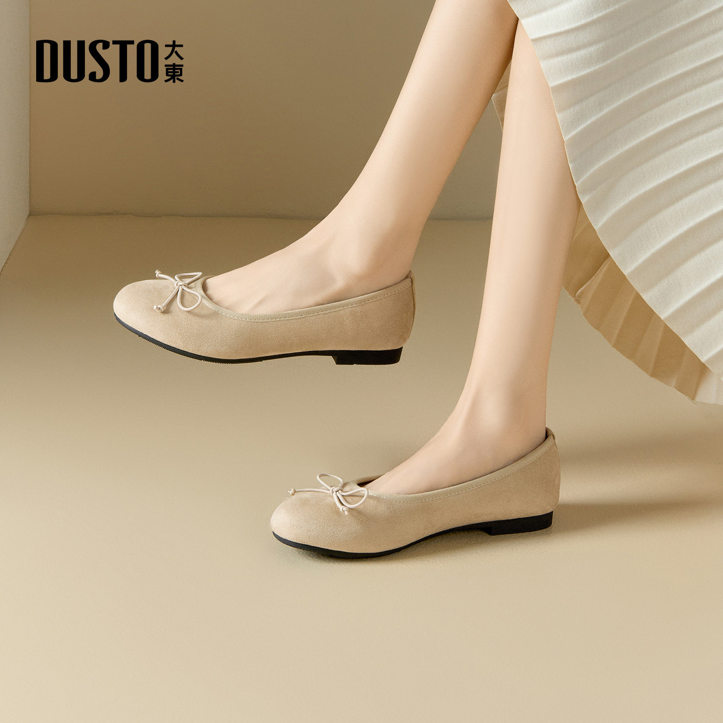 大东浅口单鞋女鞋2026春季新款法式芭蕾豆豆鞋低跟圆头蝴蝶结瓢鞋,淘宝优惠券,粉丝福利购,淘宝优惠卷