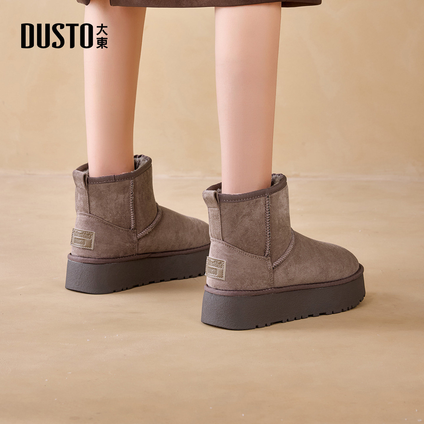 大东雪地靴女鞋2025年冬季新款舒适平底中跟套筒圆头厚底D0701,淘宝优惠券,粉丝福利购,淘宝优惠卷