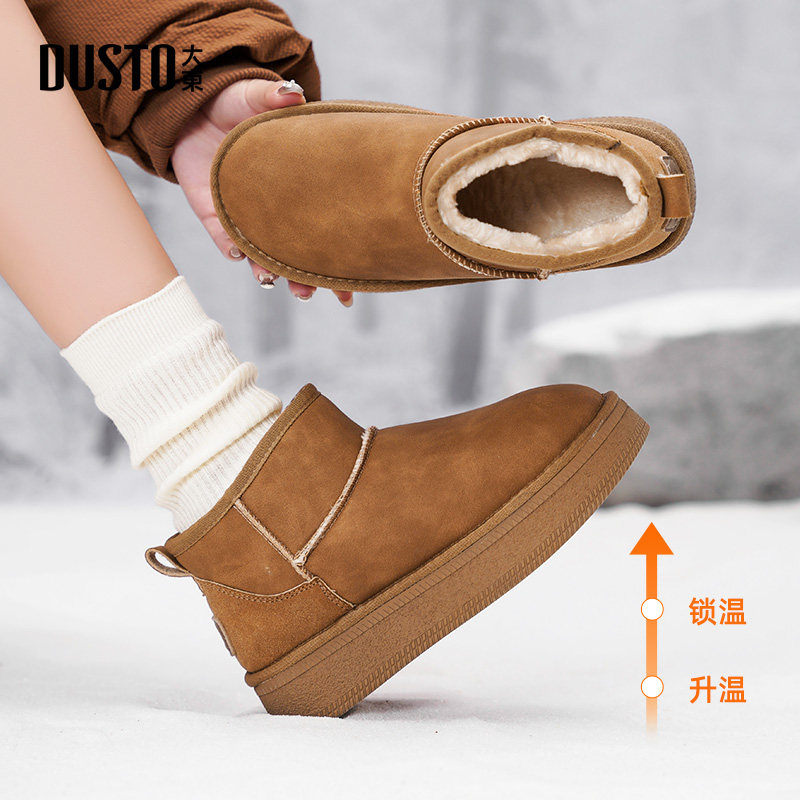 大东雪地靴女鞋2025冬季新款时尚休闲简约套脚中跟平底圆头D1246,淘宝优惠券,粉丝福利购,淘宝优惠卷