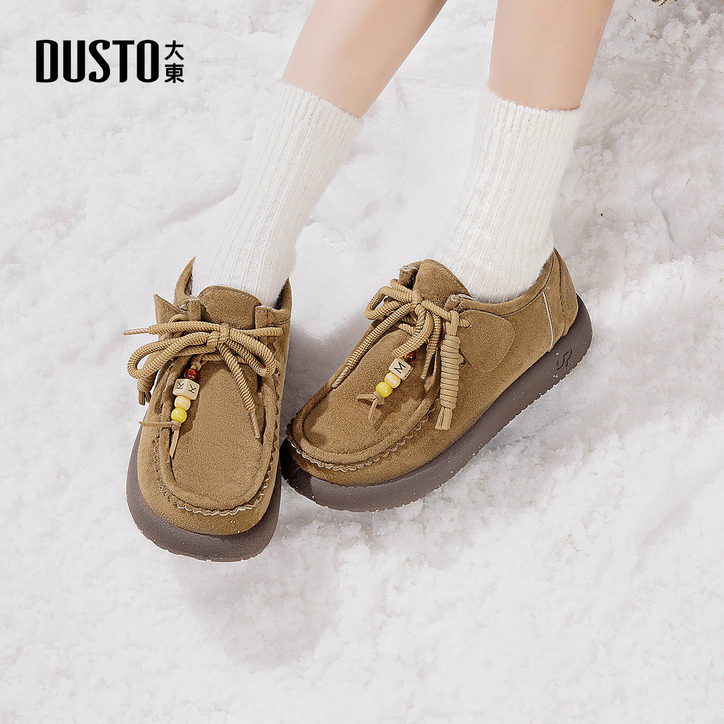 大东棉鞋女鞋2025年冬季新款舒适平底低跟圆头系带字母串珠D8007,淘宝优惠券,粉丝福利购,淘宝优惠卷