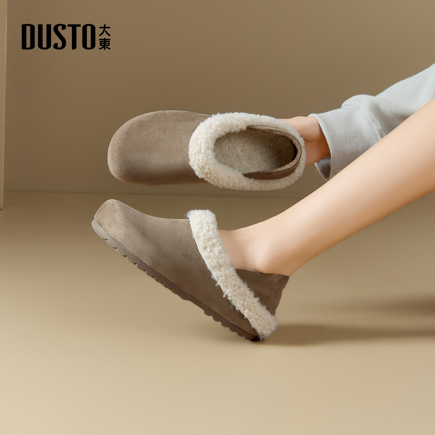 大东dd加绒勃肯鞋女2025冬季新款女鞋保暖毛毛鞋一脚蹬两穿平底鞋,淘宝优惠券,粉丝福利购,淘宝优惠卷