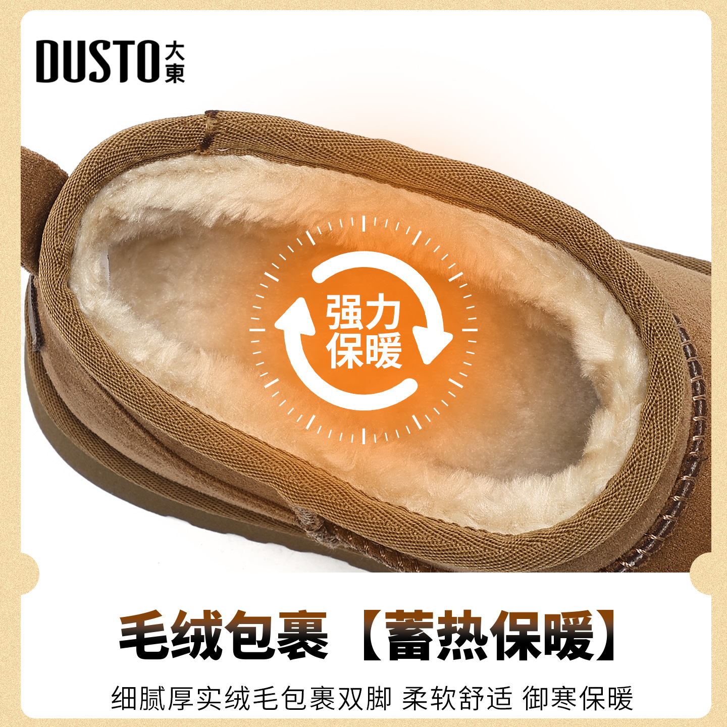 大东雪地靴女鞋2025年冬季新款舒适平底低跟套筒圆头光板D0702 - 图3