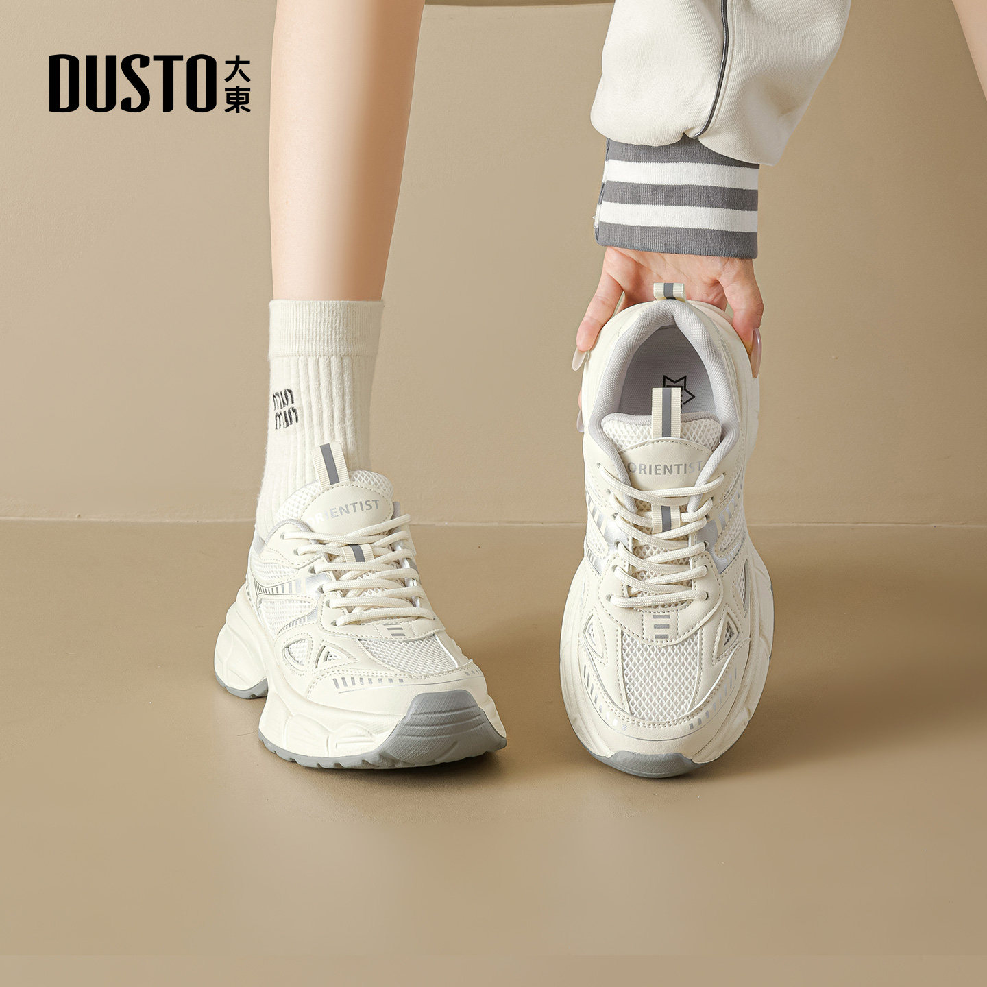 大东dd老爹鞋女春季爆款登山2026新款显脚小增高透气厚底运动女鞋,淘宝优惠券,粉丝福利购,淘宝优惠卷