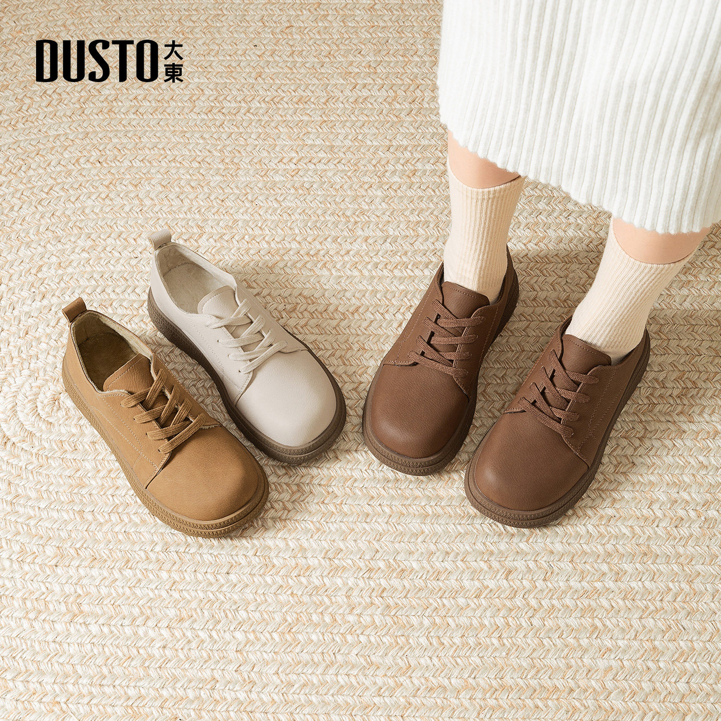 大东棉靴女鞋2025年冬季新款学院舒适平底中跟圆头棕色加绒乐福鞋,淘宝优惠券,粉丝福利购,淘宝优惠卷