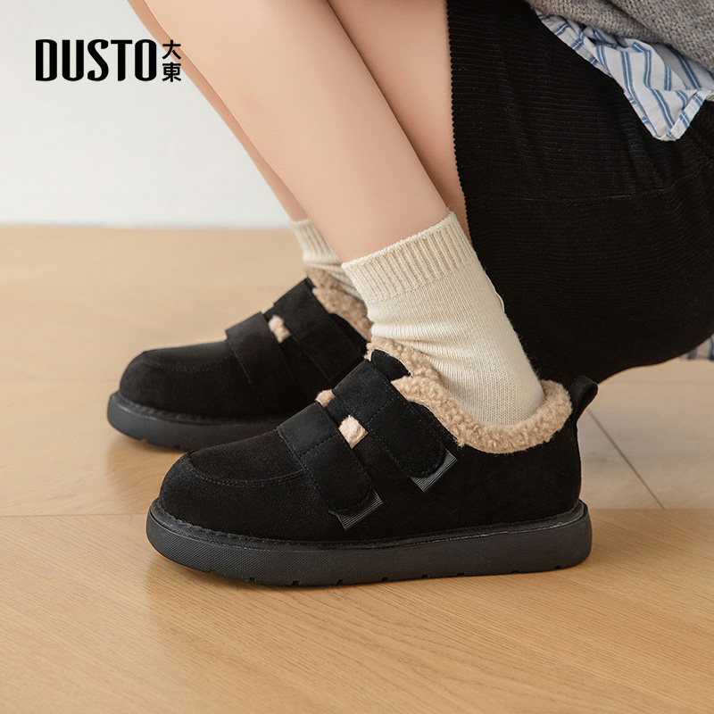 大东毛毛鞋女鞋冬季日系低跟平底魔术贴圆头绒面鞋0722,淘宝优惠券,粉丝福利购,淘宝优惠卷