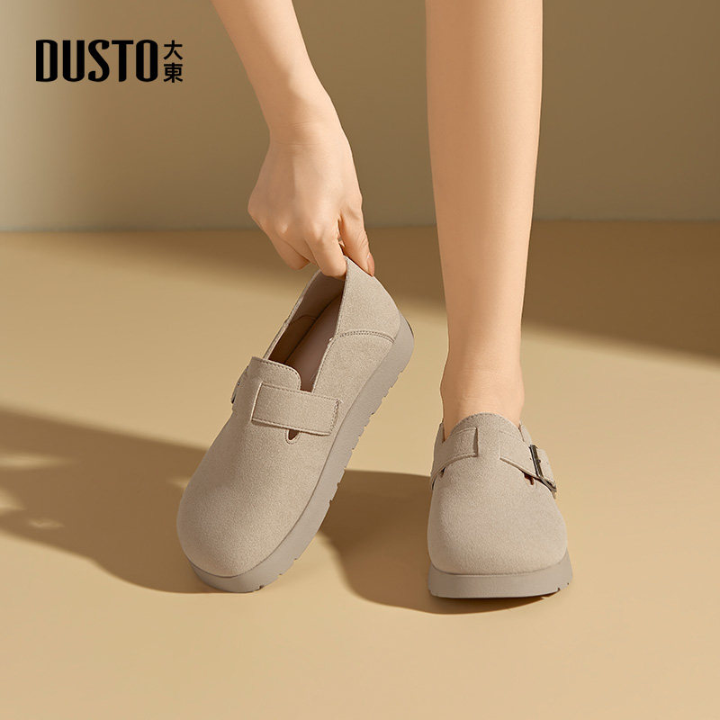 大东两穿勃肯鞋女鞋2026新款春季流行穿搭棕色平底软底半糖鞋1700,淘宝优惠券,粉丝福利购,淘宝优惠卷