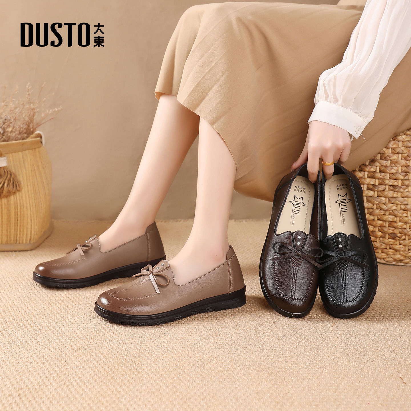 大东dd单鞋女2025新款秋季一脚蹬鞋子女鞋配裙子休闲平底鞋妈妈鞋 - 图3