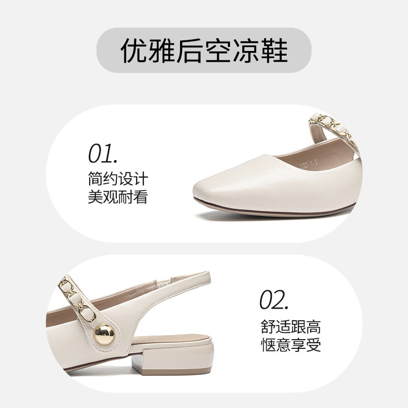 大东后空凉鞋女鞋2025夏季新款方跟低跟魔术贴优雅方头饰扣X0091,淘宝优惠券,粉丝福利购,淘宝优惠卷