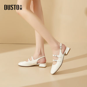 大东女鞋凉鞋女款2025新款夏季潮流高级透气红色包头后空鞋女0088