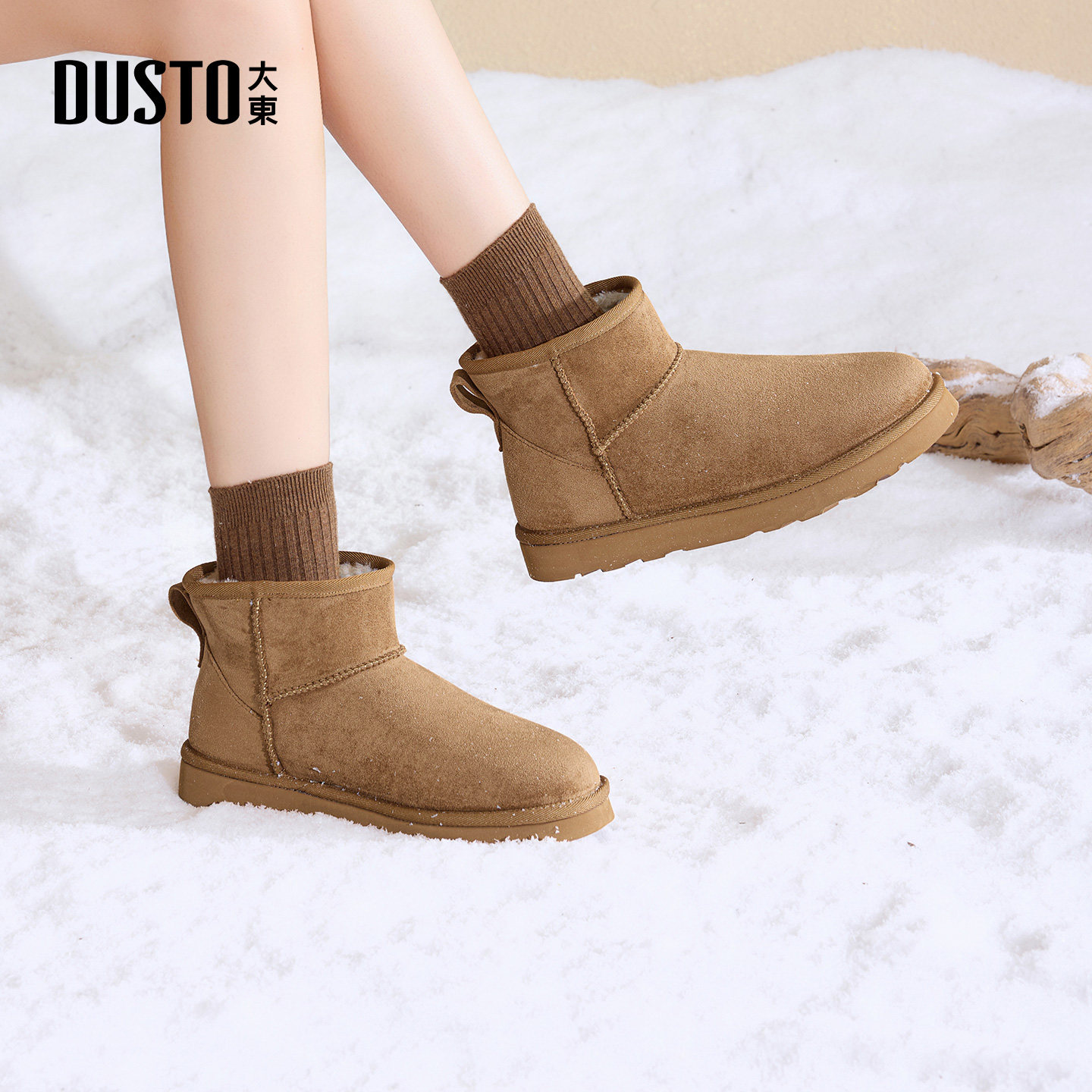 大东雪地靴女鞋2025年冬季新款简约平底低跟套脚圆头光板D3888,淘宝优惠券,粉丝福利购,淘宝优惠卷