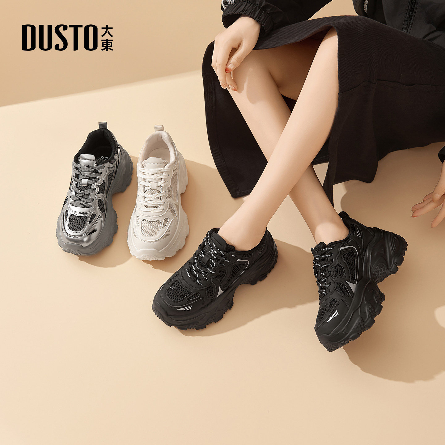 大东老爹鞋女鞋2026春季新款休闲平底高跟网面透气舒适黑色运动鞋,淘宝优惠券,粉丝福利购,淘宝优惠卷