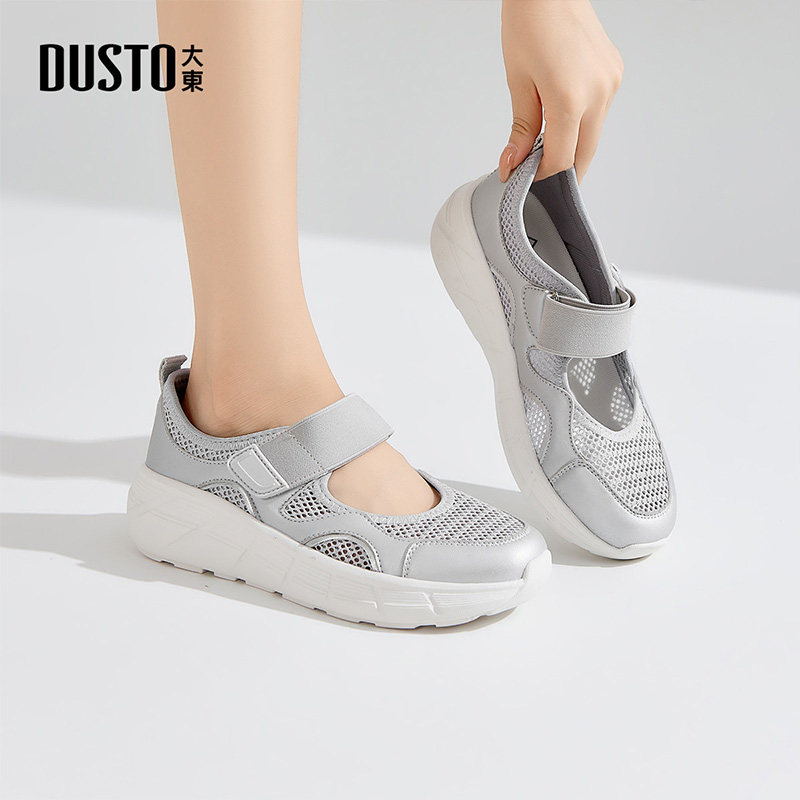 大东妈妈鞋女鞋2026春季新款休闲平底中跟魔术贴透气孔Q0658,淘宝优惠券,粉丝福利购,淘宝优惠卷