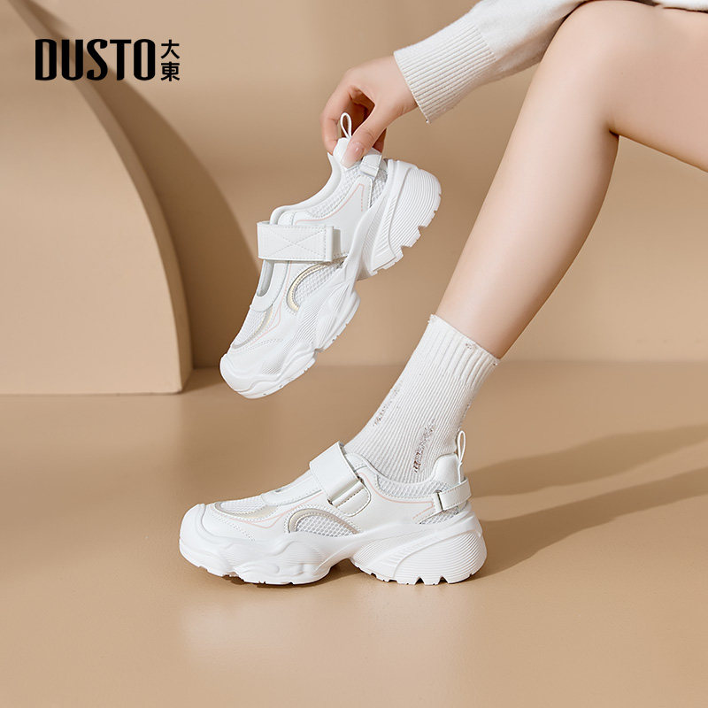 大东女鞋厚底老爹潮鞋2026春季新款休闲轻便透气魔术贴女式鞋0317,淘宝优惠券,粉丝福利购,淘宝优惠卷