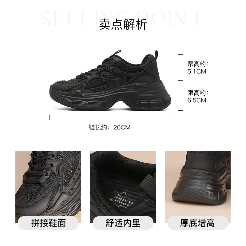 大东老爹鞋女鞋2026春季新款休闲圆头厚底黑色配阔腿裤的鞋子3308,淘宝优惠券,粉丝福利购,淘宝优惠卷