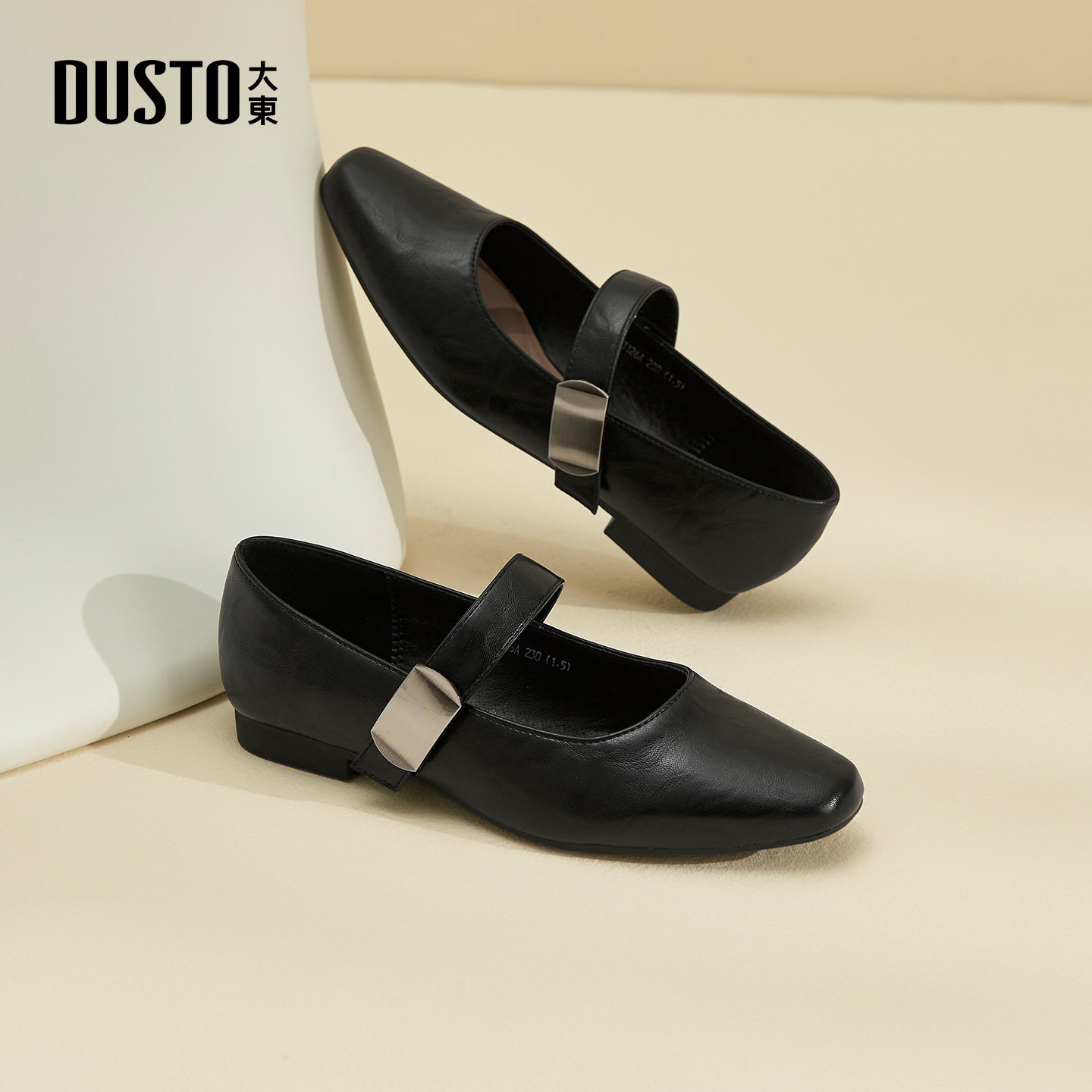 大东dd复古玛丽珍皮鞋女款2026春季新款女鞋平底鞋女女士浅口单鞋,淘宝优惠券,粉丝福利购,淘宝优惠卷