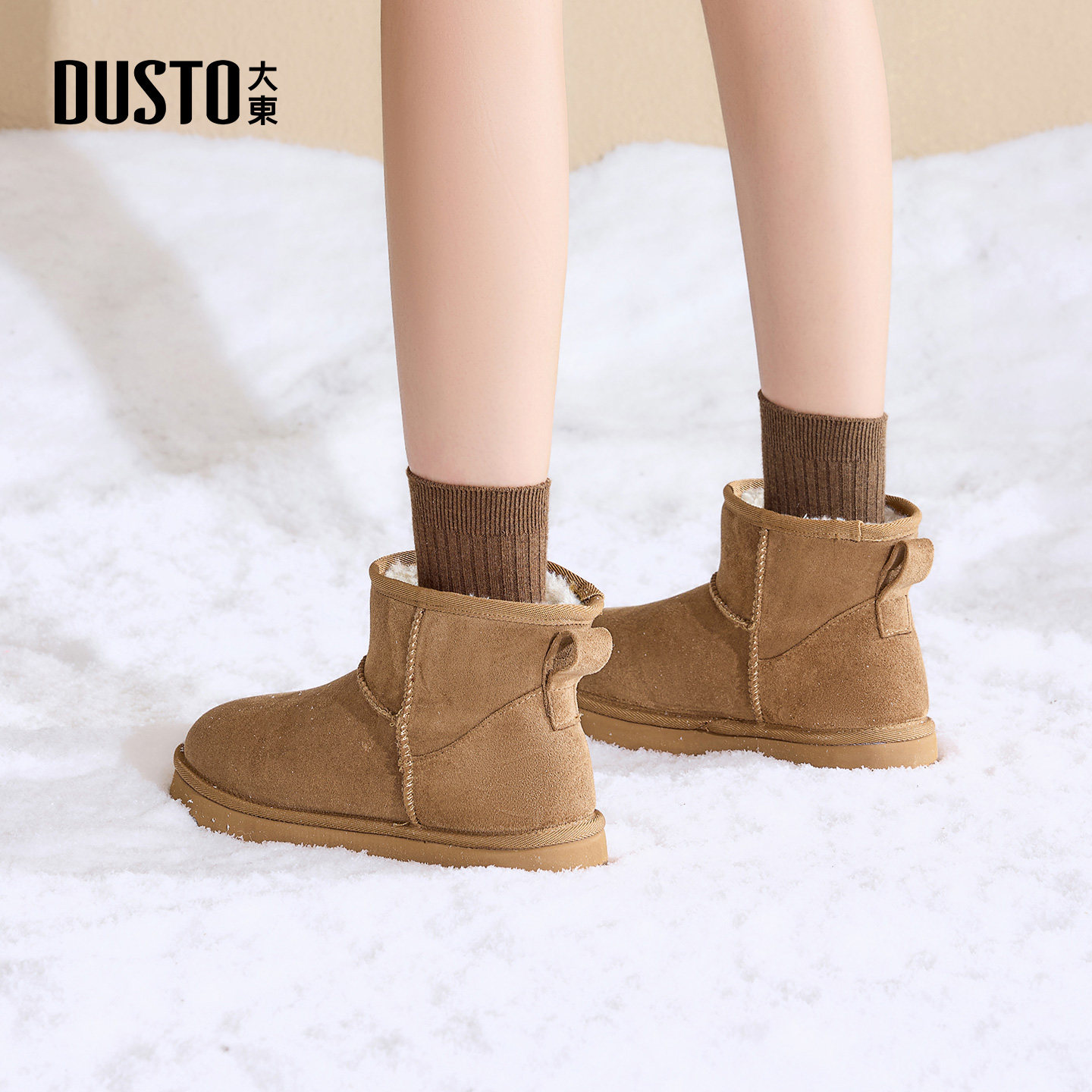 大东雪地靴女鞋2025年冬季新款简约平底低跟套脚圆头光板D3888,淘宝优惠券,粉丝福利购,淘宝优惠卷