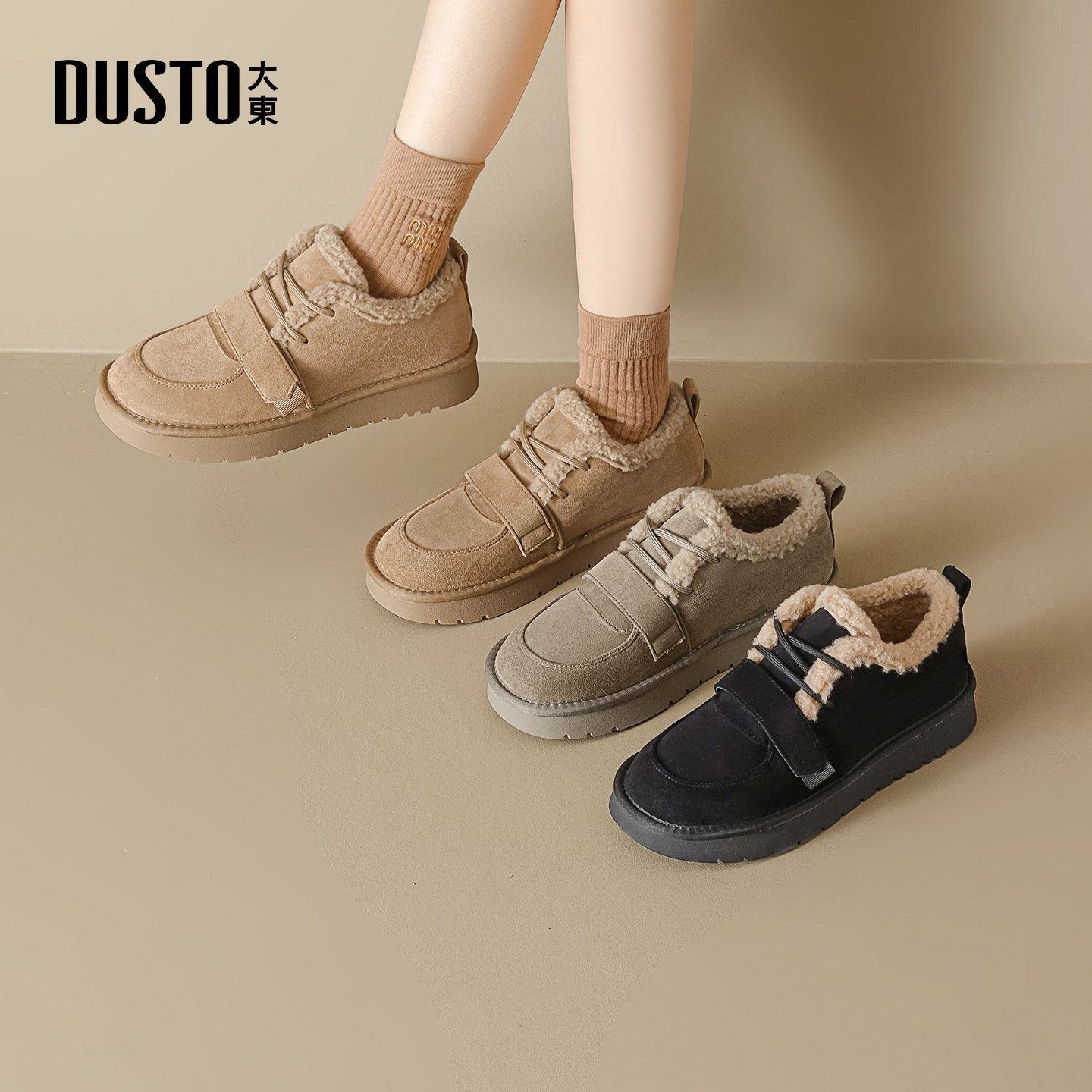 大东毛毛鞋女鞋2025冬季新款简约圆头平底毛毛鞋加绒保暖黑色棉鞋,淘宝优惠券,粉丝福利购,淘宝优惠卷