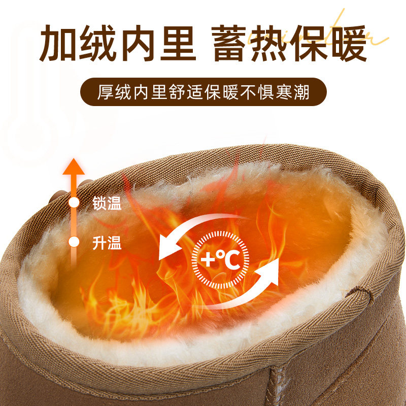 大东时尚雪地靴女鞋冬季休闲风中跟平底短靴加绒鞋1755,淘宝优惠券,粉丝福利购,淘宝优惠卷