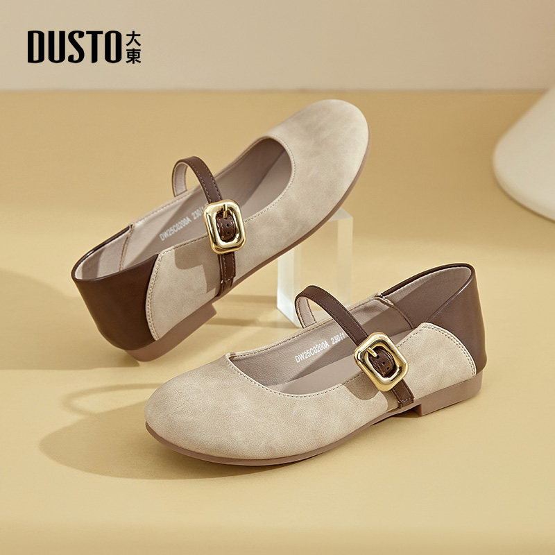 大东dd软底玛丽珍鞋女2026春季新款女鞋一字扣复古平底浅口单鞋女,淘宝优惠券,粉丝福利购,淘宝优惠卷