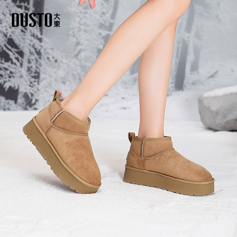 大东dd厚底雪地靴女款冬季女靴2025新款加绒加厚靴子女鞋保暖棉鞋,淘宝优惠券,粉丝福利购,淘宝优惠卷
