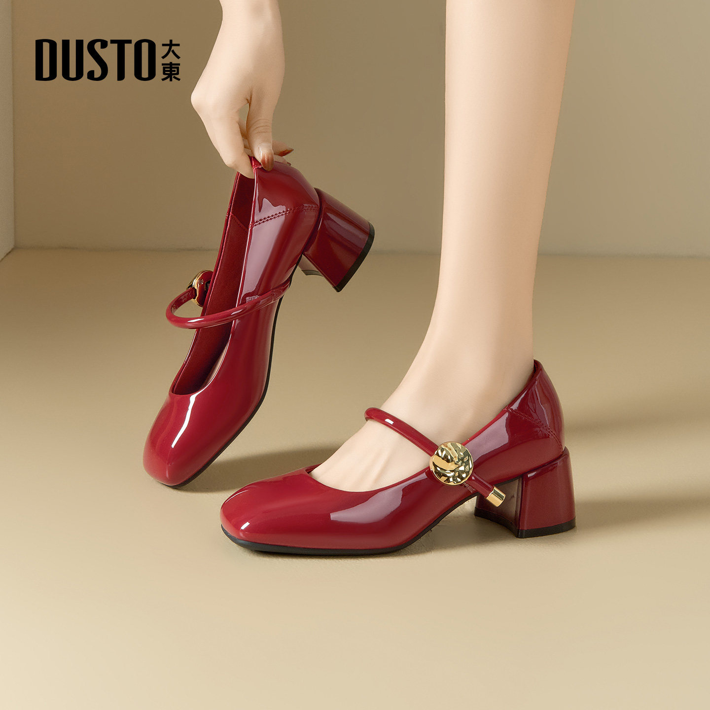 大东dd高跟鞋女玛丽珍鞋2026新款春季法式女鞋配裙小皮鞋粗跟单鞋,淘宝优惠券,粉丝福利购,淘宝优惠卷