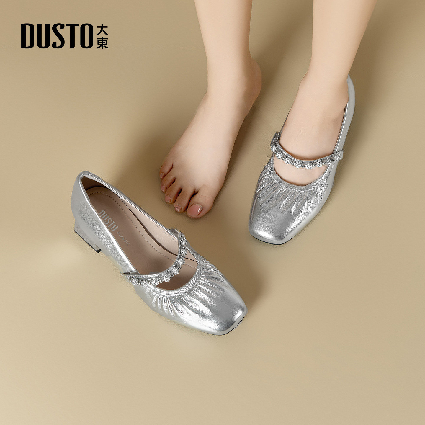 大东玛丽珍鞋女鞋2026春季新款优雅粗跟中跟松紧带圆头珍珠C0069,淘宝优惠券,粉丝福利购,淘宝优惠卷