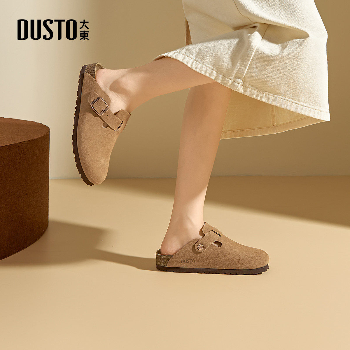 大东勃肯鞋女鞋2026春季新款平底低跟套脚圆头饰扣穆勒鞋3148,淘宝优惠券,粉丝福利购,淘宝优惠卷