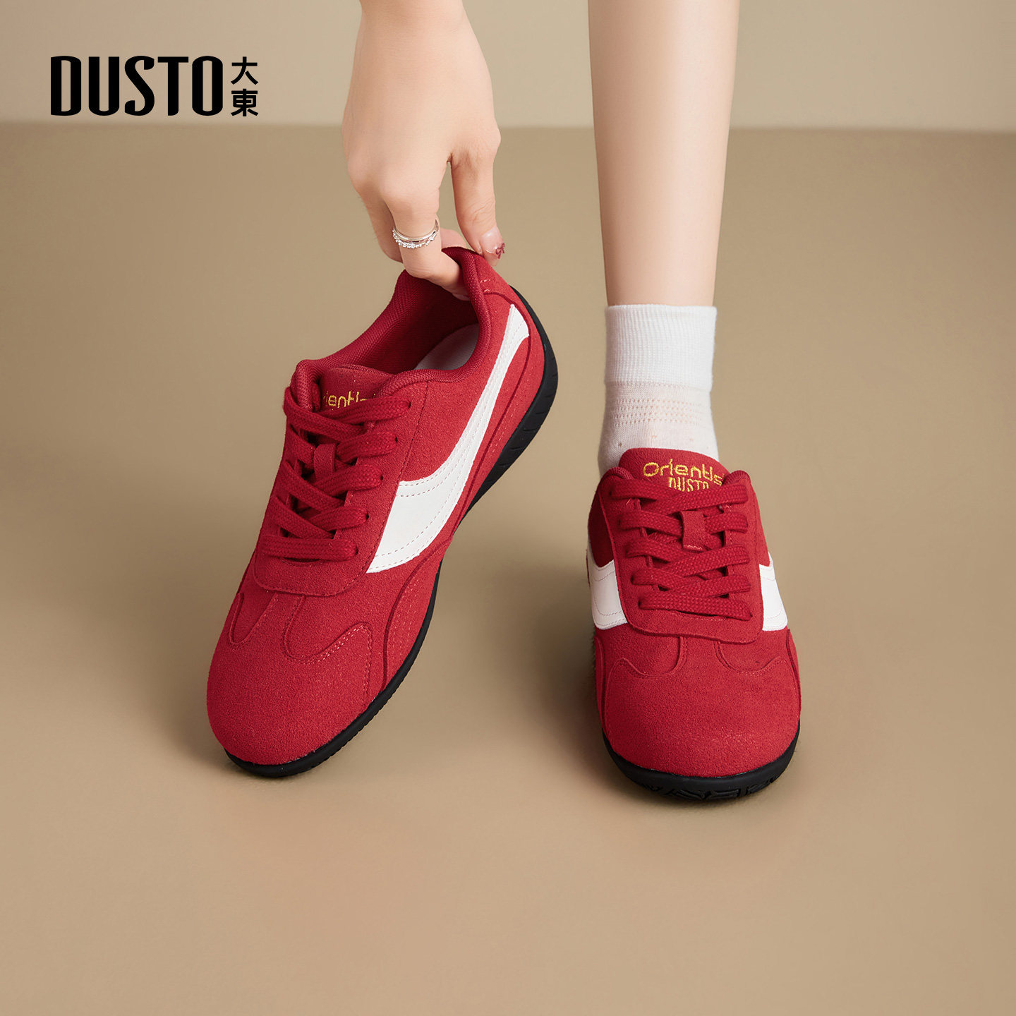 大东dd红色德训鞋女春季鞋子2026新款运动鞋复古女鞋通勤百搭板鞋,淘宝优惠券,粉丝福利购,淘宝优惠卷