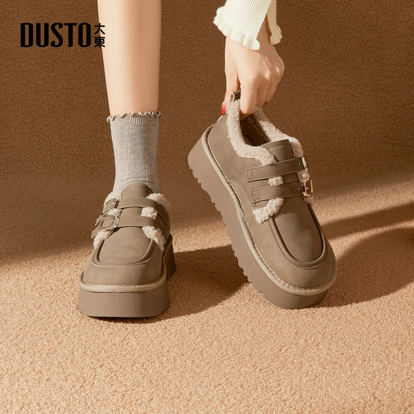 大东dd加绒毛毛鞋女款2025新款复古鞋子女保暖棉鞋厚底雪地靴女鞋,淘宝优惠券,粉丝福利购,淘宝优惠卷