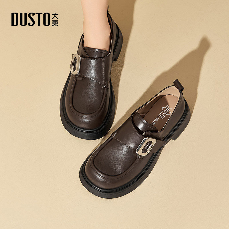 大东dd软皮乐福鞋女2026春季新款女鞋通勤单鞋一脚蹬英伦风小皮鞋,淘宝优惠券,粉丝福利购,淘宝优惠卷