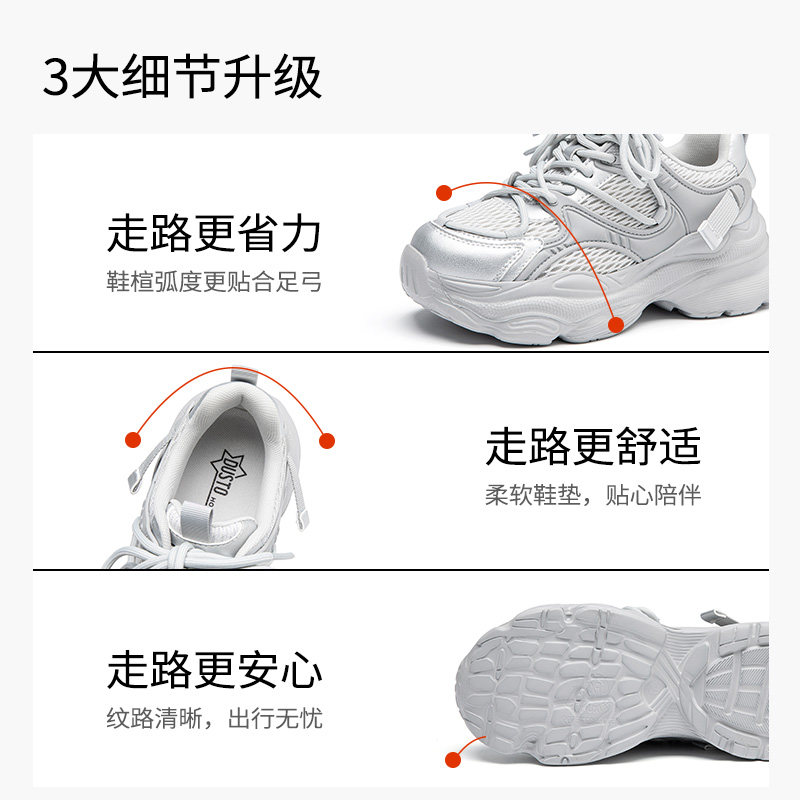 大东老爹鞋女鞋2026春季新款休闲平底高跟系带圆头透气Q0754,淘宝优惠券,粉丝福利购,淘宝优惠卷