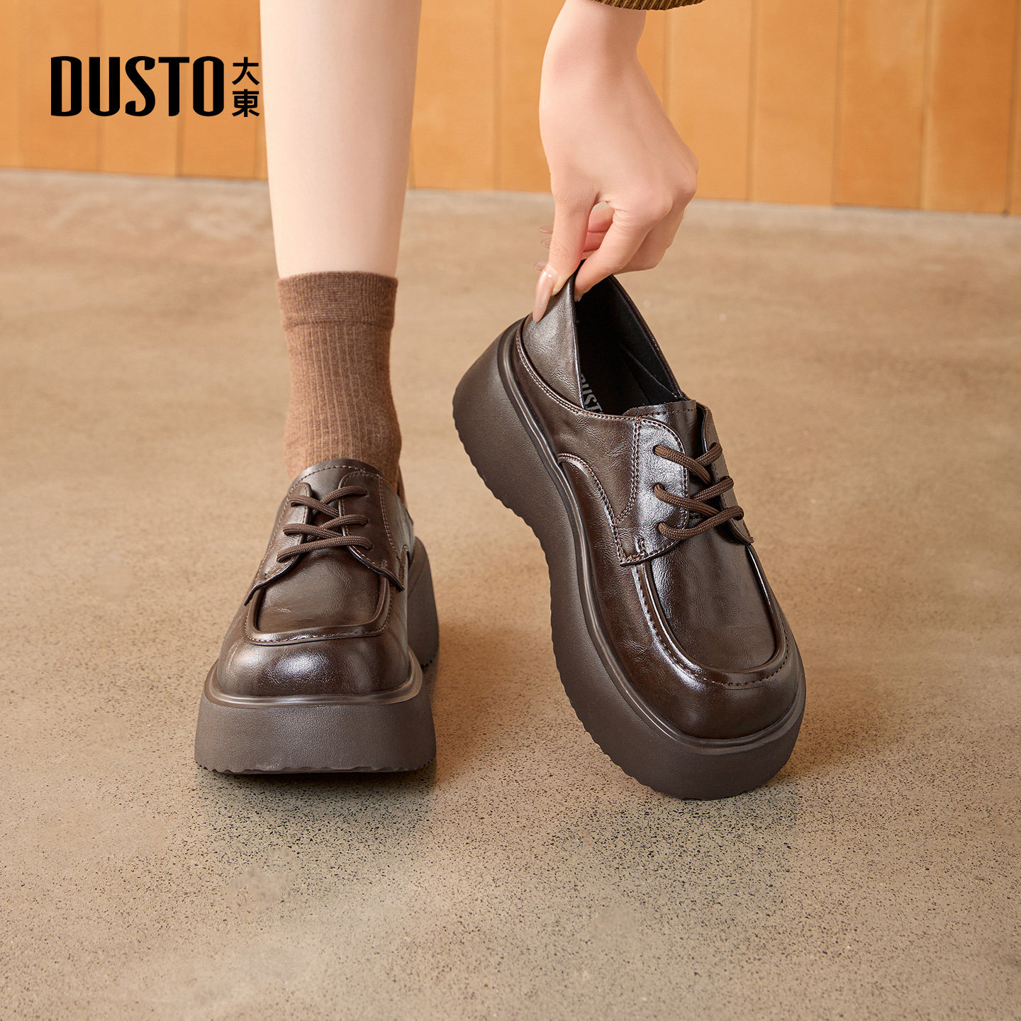 大东dd深口厚底乐福鞋女2026年春季女鞋新款英伦风小皮鞋百搭单鞋,淘宝优惠券,粉丝福利购,淘宝优惠卷