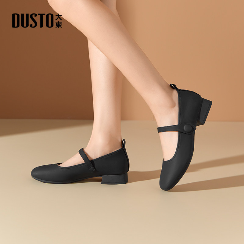 大东玛丽珍鞋女鞋2026春季新款方跟低跟魔术贴方头优雅C0046,淘宝优惠券,粉丝福利购,淘宝优惠卷