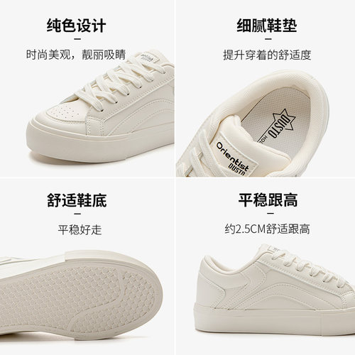 大东小白鞋女鞋2026秋季新款鞋子休闲不累脚平底系带低跟圆头板鞋 - 图1