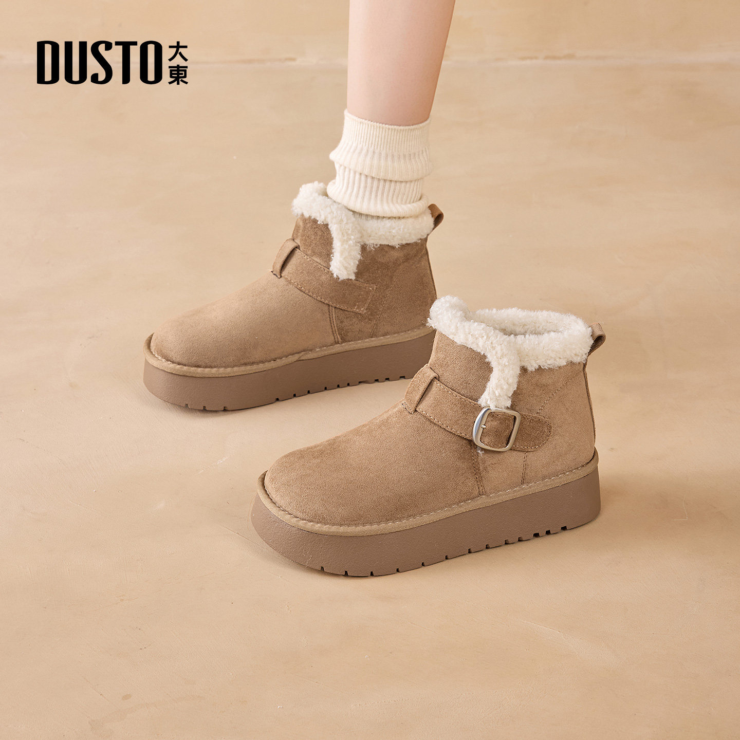大东雪地靴女鞋2025年冬季新款平底中跟松紧带圆头加绒短靴D0142,淘宝优惠券,粉丝福利购,淘宝优惠卷