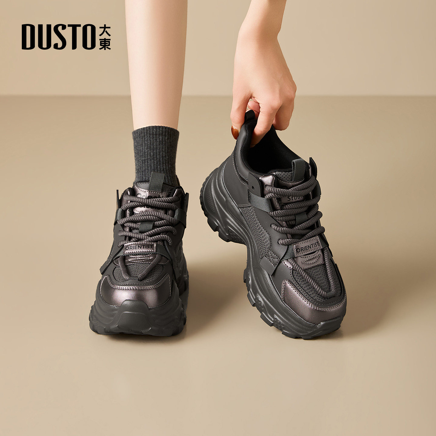 大东老爹鞋女鞋2025年冬季新款厚底高跟圆头户外休闲运动鞋002772,淘宝优惠券,粉丝福利购,淘宝优惠卷