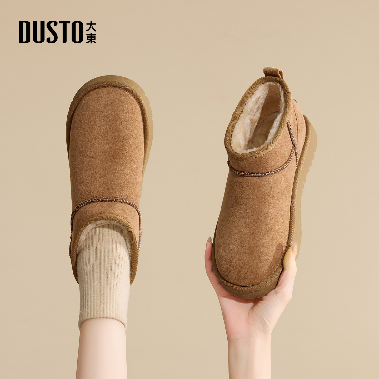 大东雪地靴女鞋2025年冬季新款舒适平底低跟套筒圆头光板D0702 - 图0