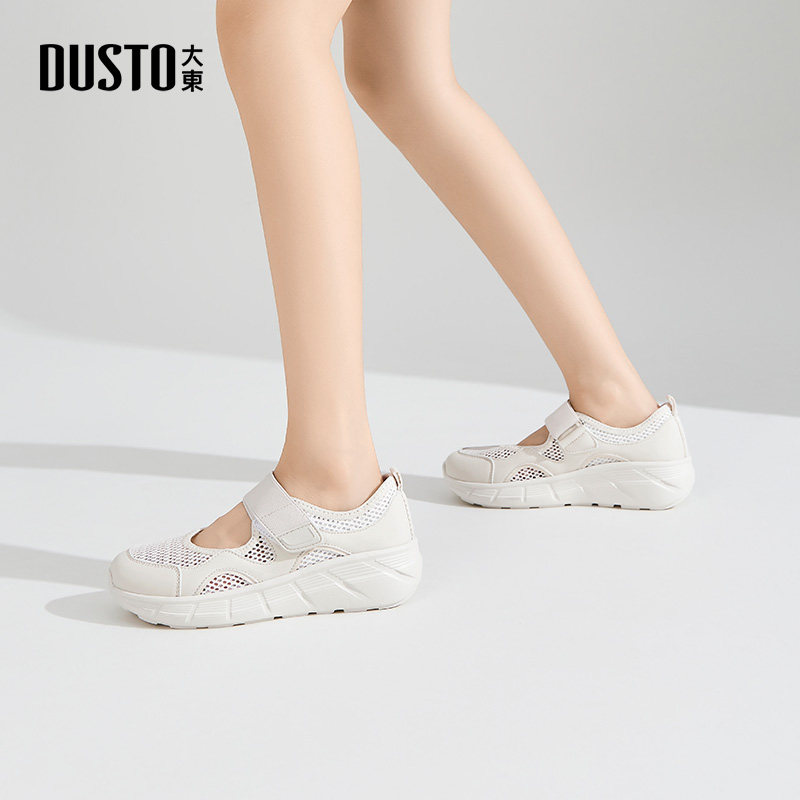 大东妈妈鞋女鞋2026春季新款休闲平底中跟魔术贴透气孔Q0658,淘宝优惠券,粉丝福利购,淘宝优惠卷