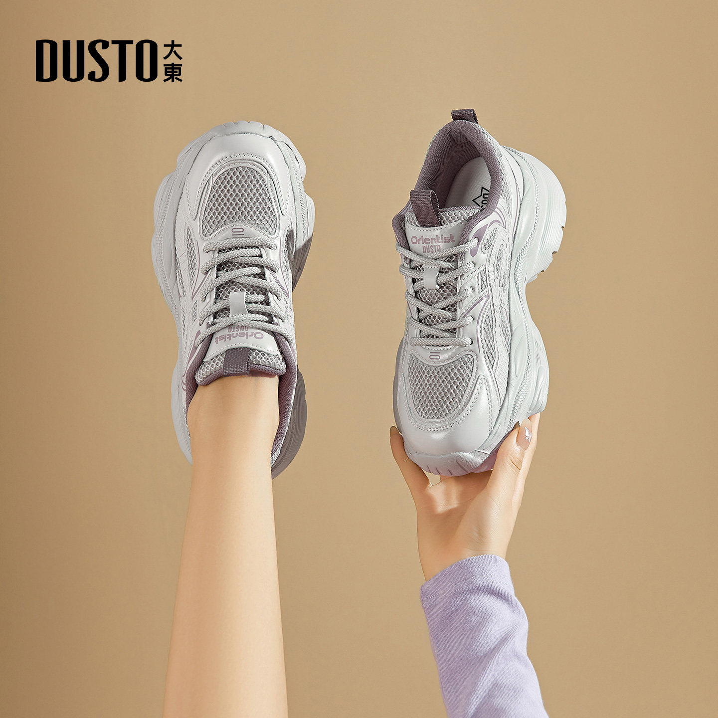 大东dd厚底老爹鞋女鞋2026新款春季网面透气小个子增高运动休闲鞋,淘宝优惠券,粉丝福利购,淘宝优惠卷