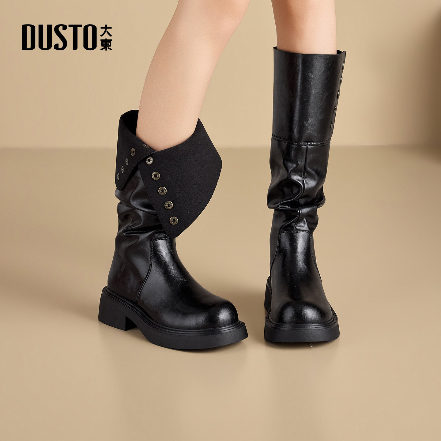 大东骑士靴女鞋2025冬季新款时尚休闲优雅粗跟中跟按扣圆头D0150,淘宝优惠券,粉丝福利购,淘宝优惠卷