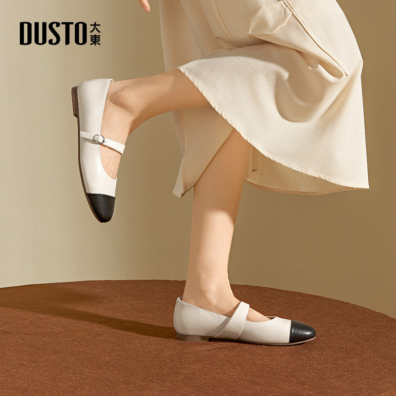 大东dd玛丽珍女鞋子2026新款春季小皮鞋法式百搭低跟小香风单鞋女,淘宝优惠券,粉丝福利购,淘宝优惠卷