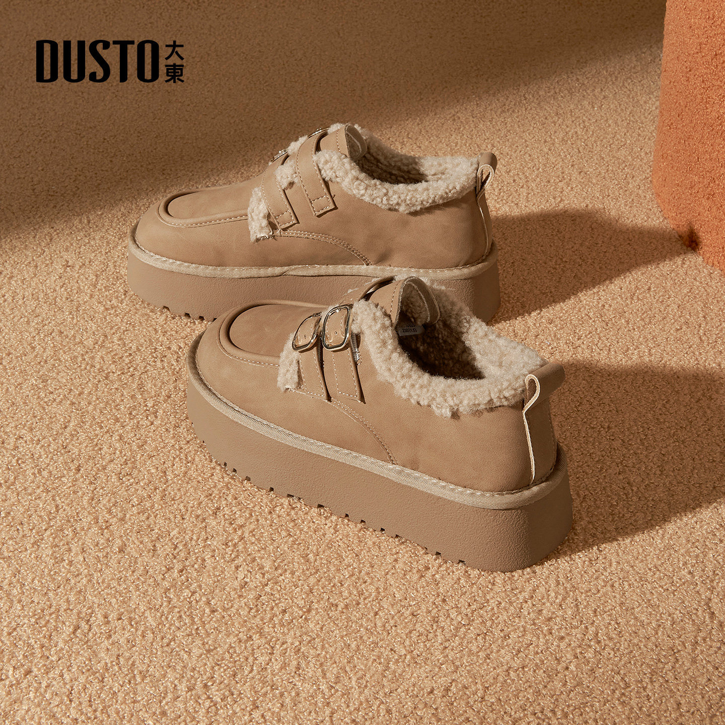 大东dd加绒毛毛鞋女款2025新款复古鞋子女保暖棉鞋厚底雪地靴女鞋,淘宝优惠券,粉丝福利购,淘宝优惠卷