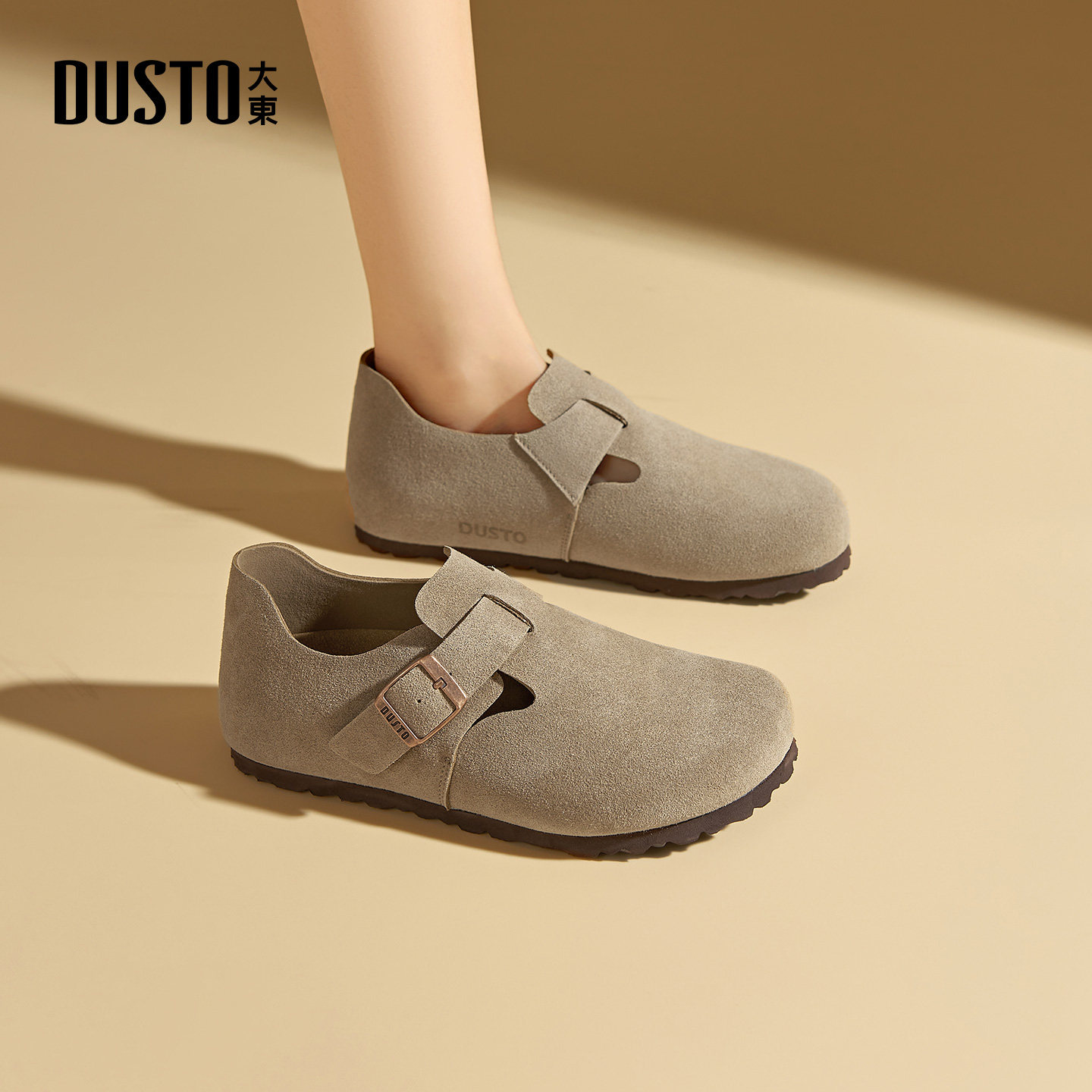 大东女鞋勃肯鞋全包2026春季新款通勤平底软底女士舒适深口鞋,淘宝优惠券,粉丝福利购,淘宝优惠卷