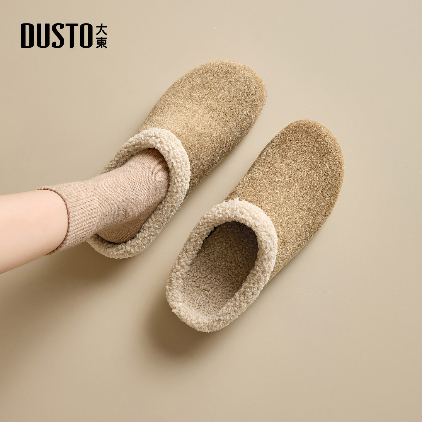 大东dd加绒勃肯鞋女2025新款冬季休闲软底女鞋平底半拖保暖棉鞋子,淘宝优惠券,粉丝福利购,淘宝优惠卷