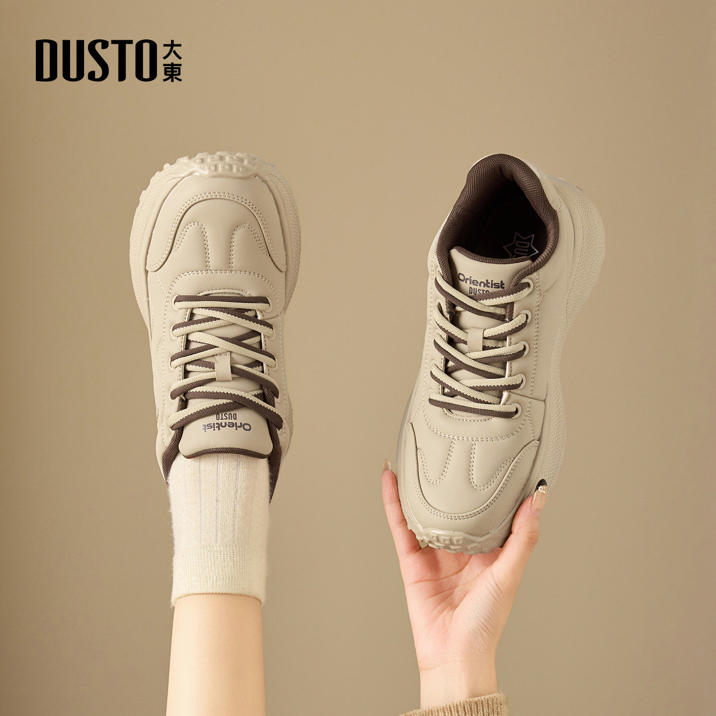 大东休闲运动鞋女鞋2025年冬季新款平底低跟系带圆头材质拼贴板鞋,淘宝优惠券,粉丝福利购,淘宝优惠卷