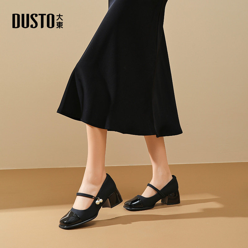 大东玛丽珍鞋优雅女鞋2026春季新款粗跟中跟套脚方头珍珠C0030,淘宝优惠券,粉丝福利购,淘宝优惠卷